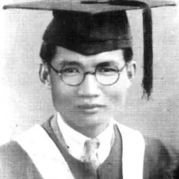 Portrait of Huang Xianfan
