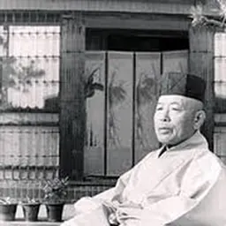 Portrait of Jeongang