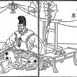 Portrait of Nakahara Chikayoshi