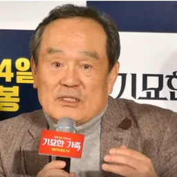 Portrait of Park In-hwan