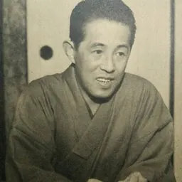 Portrait of Yasushi Inoue