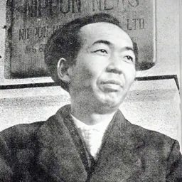Portrait of Satsuo Yamamoto