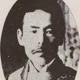 Portrait of Chikaaki Takasaki