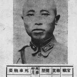 Portrait of Li Jiayu