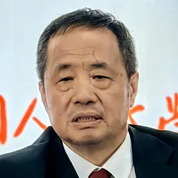 Portrait of Wang Liming