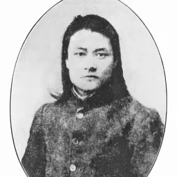 Portrait of Chen Tianhua