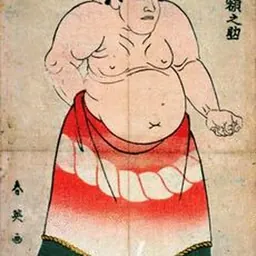 Portrait of Tamagaki Gakunosuke