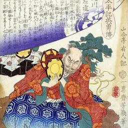 Portrait of Takigawa Kazumasu