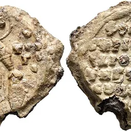 Portrait of Ablgharib Artsruni