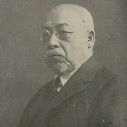 Portrait of Mitsutaro Shirai