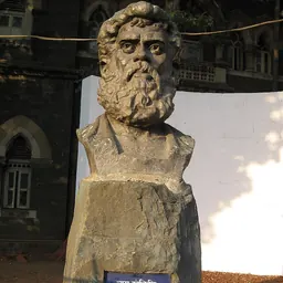Portrait of Vasudev Balwant Phadke