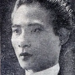 Portrait of Ran In-ting