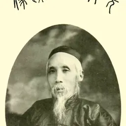 Portrait of Qu Hongji