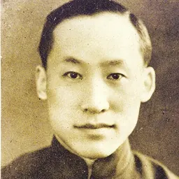 Portrait of Ye Qisun