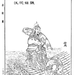 Portrait of Wang Jun