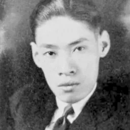 Portrait of You Chung Hong