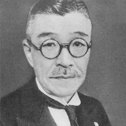 Portrait of Suehiko Shiono