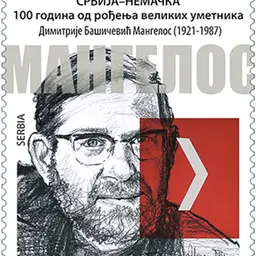Portrait of Dimitrije Bašičević