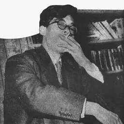 Portrait of Fūtarō Yamada