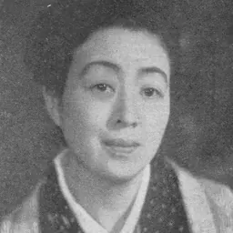 Portrait of Sadako Sawamura