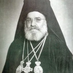 Portrait of Maximus V of Constantinople