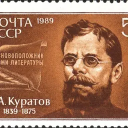 Portrait of Ivan Kuratov