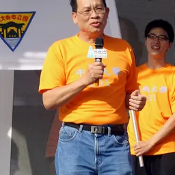Portrait of Louis Lee