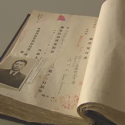 Portrait of Takeo Yoshikawa