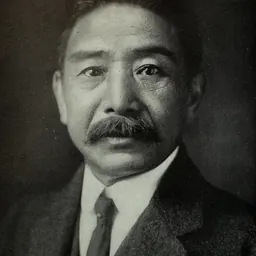 Portrait of Chinda Sutemi