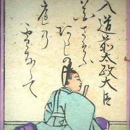 Portrait of Saionji Kintsune