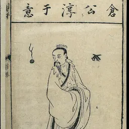 Portrait of Chunyu Yi