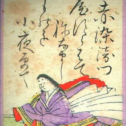 Portrait of Akazome Emon