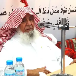 Portrait of Sulaiman Abdul Aziz Al Rajhi