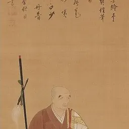 Portrait of Gudō Tōshoku