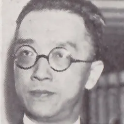 Portrait of Hu Shih