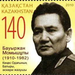 Portrait of Baurzhan Momyshuly
