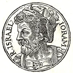 Portrait of Jehoram