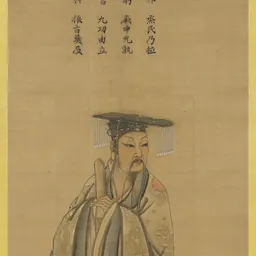 Portrait of Yu the Great
