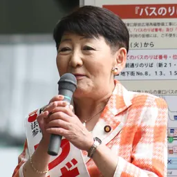 Portrait of Keiko Chiba
