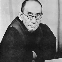 Portrait of Kitarō Nishida