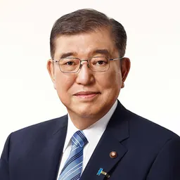 Portrait of Shigeru Ishiba