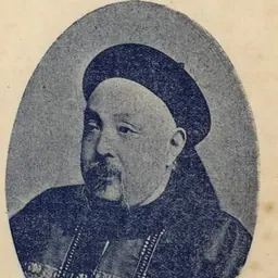 Portrait of Yuan Shuxun