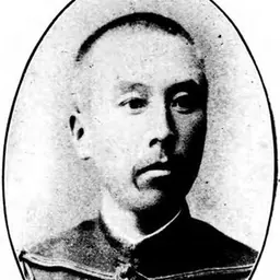 Portrait of Fukuhara Yutaka