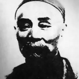 Portrait of Ye Chengzhong