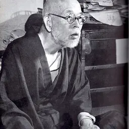 Portrait of Mokichi Saitō