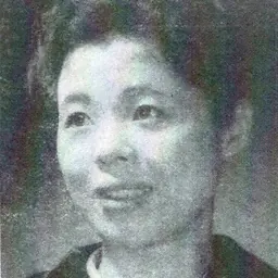 Portrait of Etsuko Ichihara