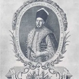 Portrait of Alexandros II Mavrocordato