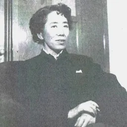 Portrait of Matsuyo Akimoto
