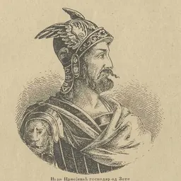 Portrait of Ivan Crnojević