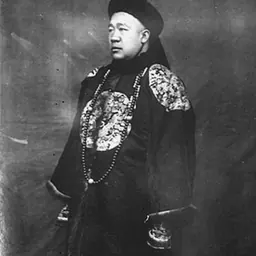 Portrait of Shanqi
